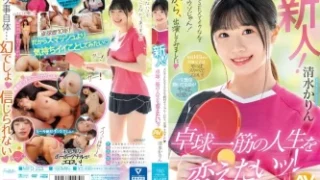 MIFD-253 Newcomer! It’s Definitely A Lie That You Can Orgasm Through AV Sex! That’s Why I Decided To Appear On The Show.I Want To Change My Life, Which Is All About Table Tennis! Karin Shimizu